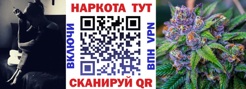 Где можно купить наркотики Электроугли АМФ  ТГК  Alpha PVP  Каннабис  МДМА  Cocaine  Мефедрон 