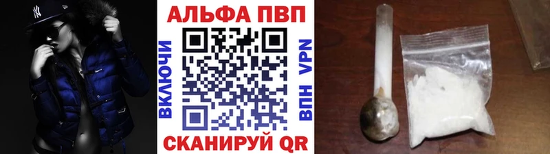 Alfa_PVP Соль  Электроугли 