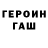 Кокаин 97% MrIridium192