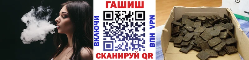 Гашиш hashish  купить наркоту  Электроугли 