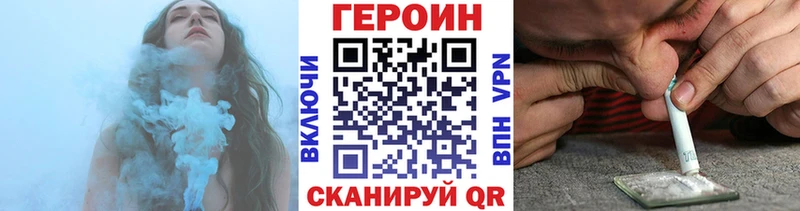 omg вход  Электроугли  Героин Heroin 