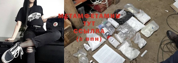 гашик Новодвинск
