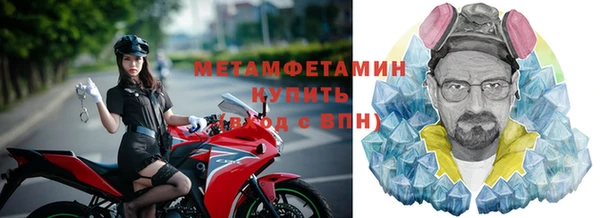 стафф Новозыбков