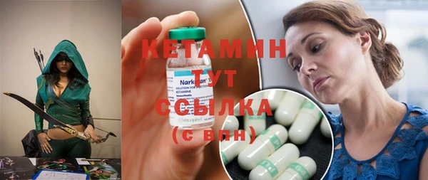 гидра Новокубанск