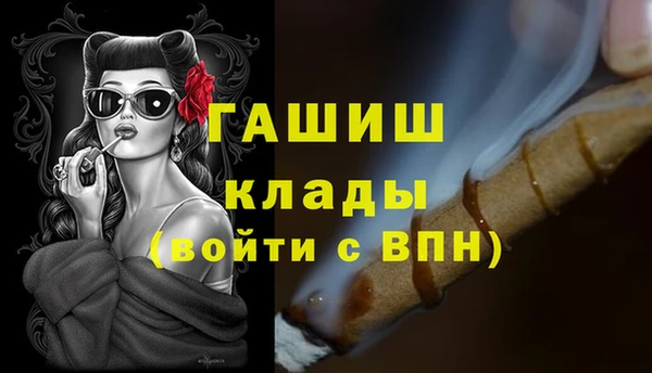 гидра Новокубанск