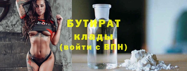 гидра Новокубанск