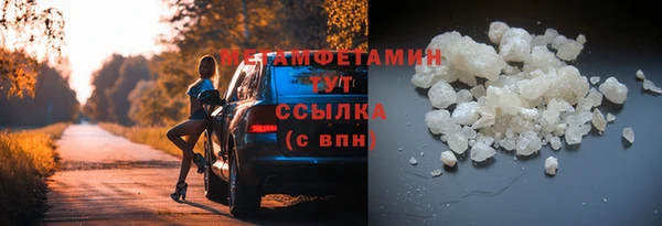гидра Новокубанск
