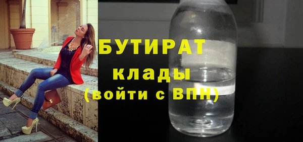 стафф Новозыбков