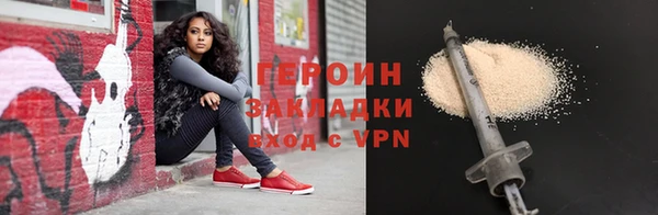 гашик Новодвинск