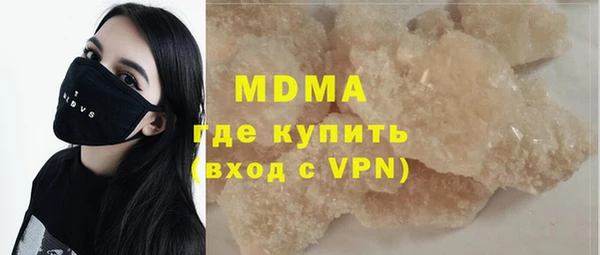 гашик Новодвинск