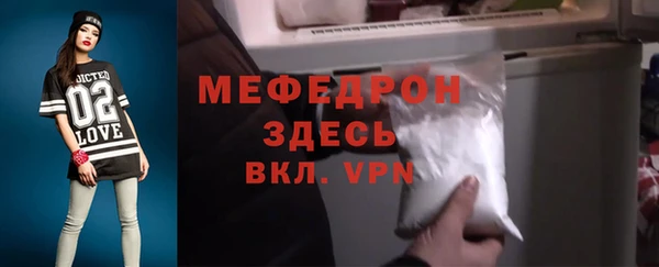 стафф Новозыбков