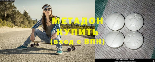 стафф Новозыбков