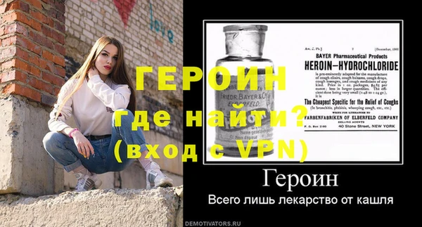 стафф Новозыбков