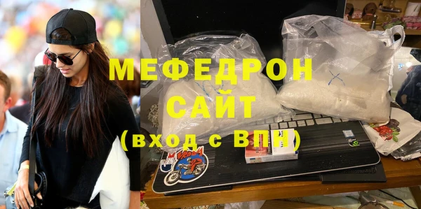 гидра Новокубанск