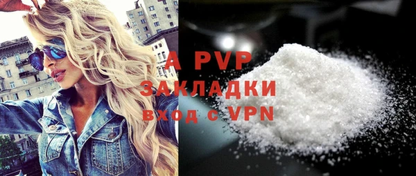 гидра Новокубанск