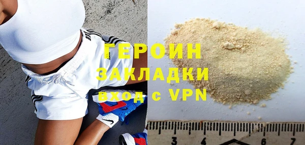 гашик Новодвинск