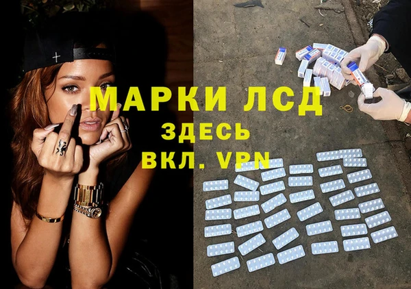 прущий лед Кущёвская