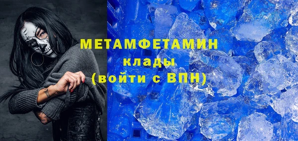 гашик Новодвинск