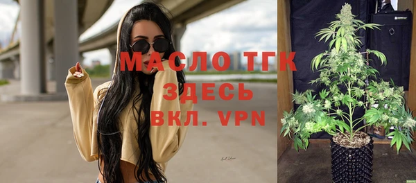 гидра Новокубанск