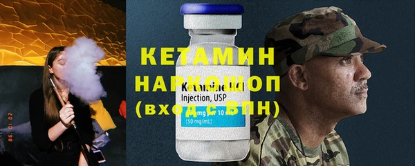 гашик Новодвинск