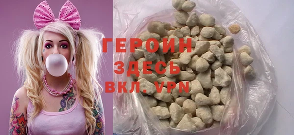 гашик Новодвинск
