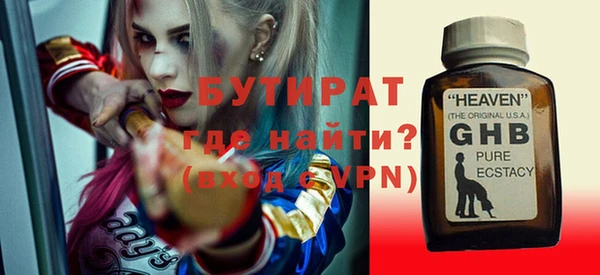 гидра Новокубанск