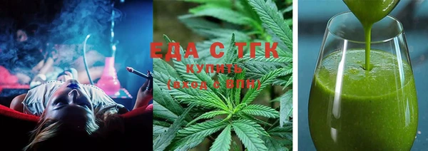 гидра Новокубанск