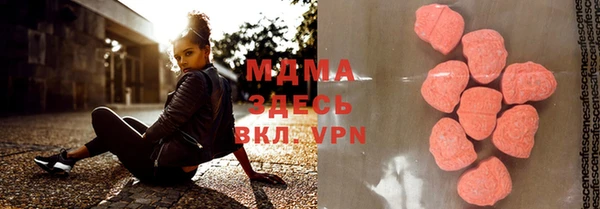 молекула духа Александровское