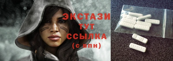 стафф Новозыбков