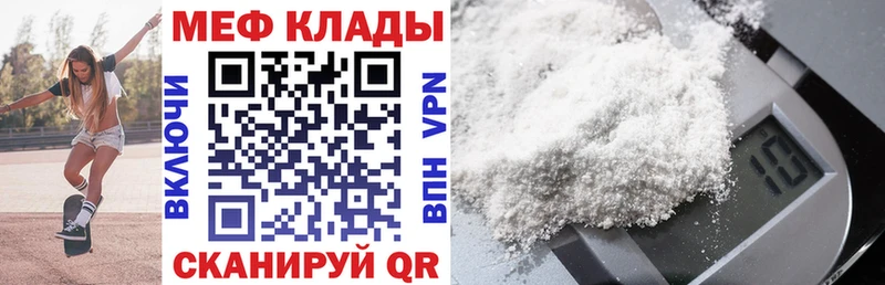 сколько стоит  Электроугли  Мефедрон VHQ 