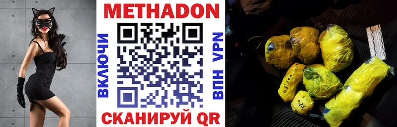 МЕТАДОН VHQ Электроугли