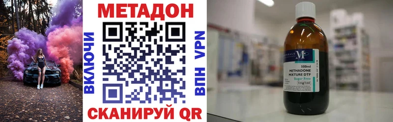 мега маркетплейс  Электроугли  Метадон кристалл 