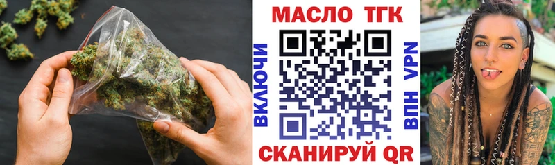 ТГК Wax  Электроугли 