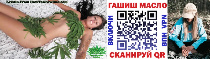 Дистиллят ТГК гашишное масло Электроугли